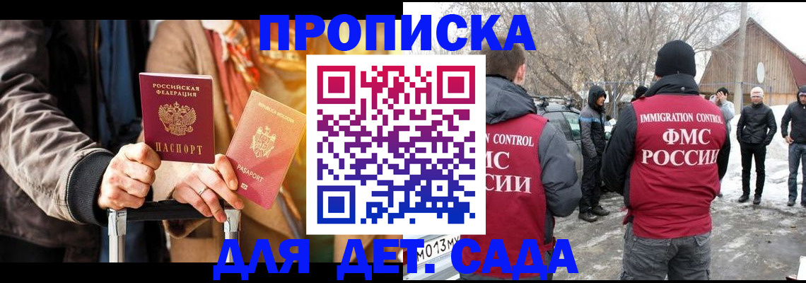 где прописаться в Лукоянове