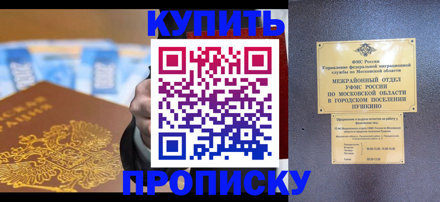 форма 3 в Лукоянове