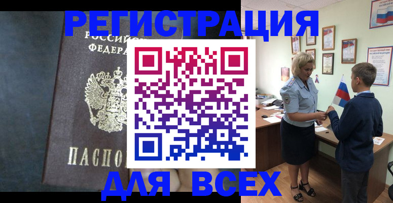 регистрация для дет. сада в Лукоянове